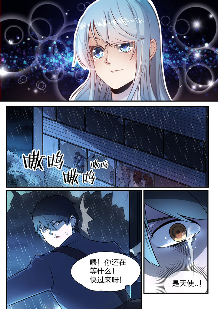 西柚《迷离卷宗》漫画在线下拉_迷离卷宗漫画浮云（下拉式阅读）