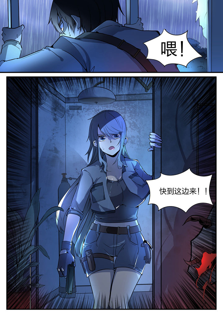 西柚《迷离卷宗》漫画在线下拉_迷离卷宗漫画浮云（下拉式阅读）