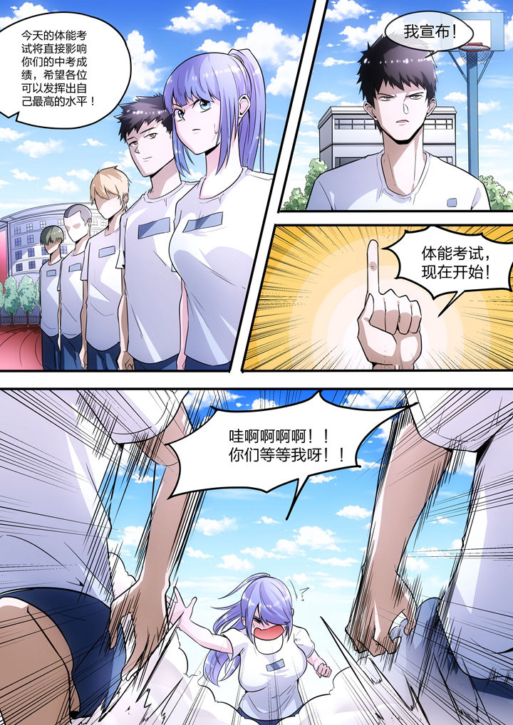 西柚《迷离卷宗》漫画在线下拉_迷离卷宗漫画浮云（下拉式阅读）