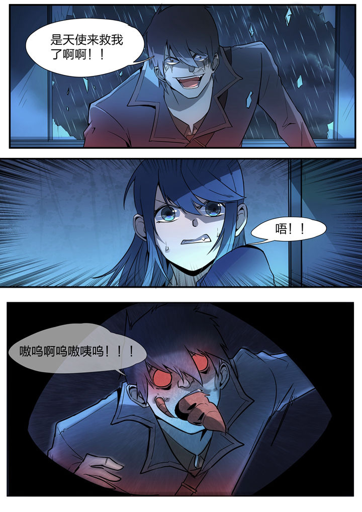 西柚《迷离卷宗》漫画在线下拉_迷离卷宗漫画浮云（下拉式阅读）