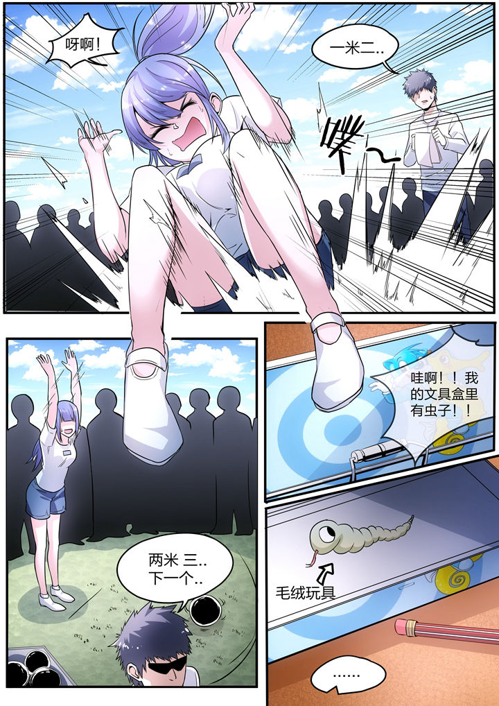 西柚《迷离卷宗》漫画在线下拉_迷离卷宗漫画浮云（下拉式阅读）