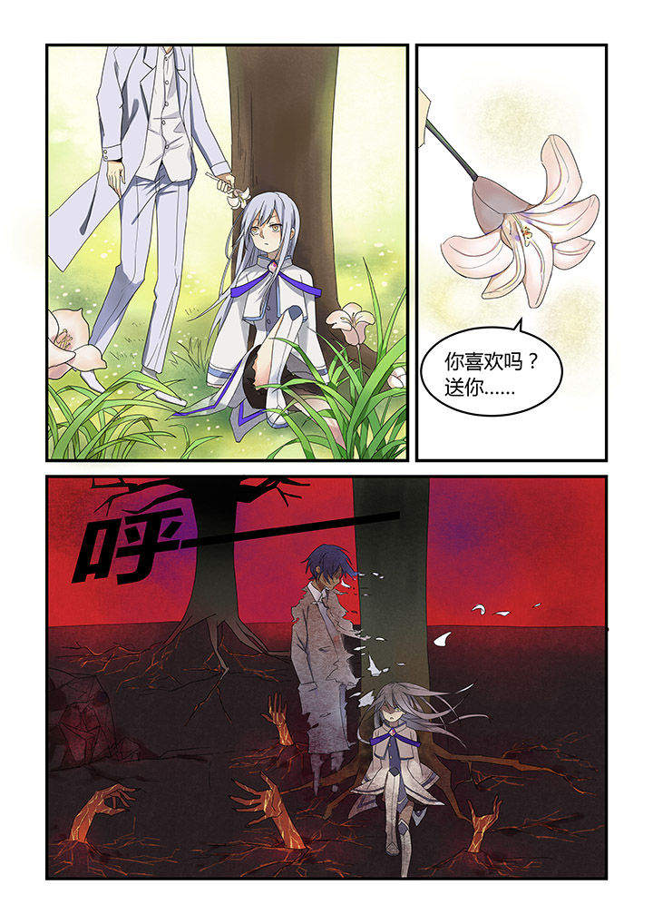 西柚《都市禁忌芯片》漫画在线下拉_都市禁忌芯片漫画浮云（下拉式阅读）