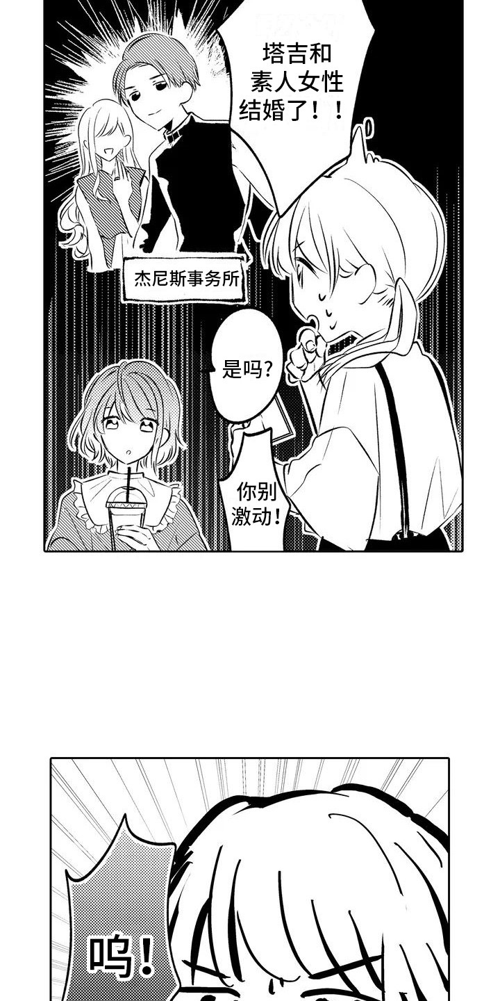 漫画《爱情枕头》在线完整版阅读_爱情枕头漫画（无弹窗）