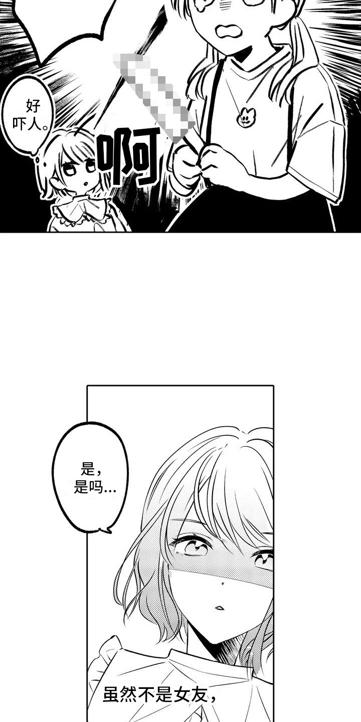 漫画《爱情枕头》在线完整版阅读_爱情枕头漫画（无弹窗）