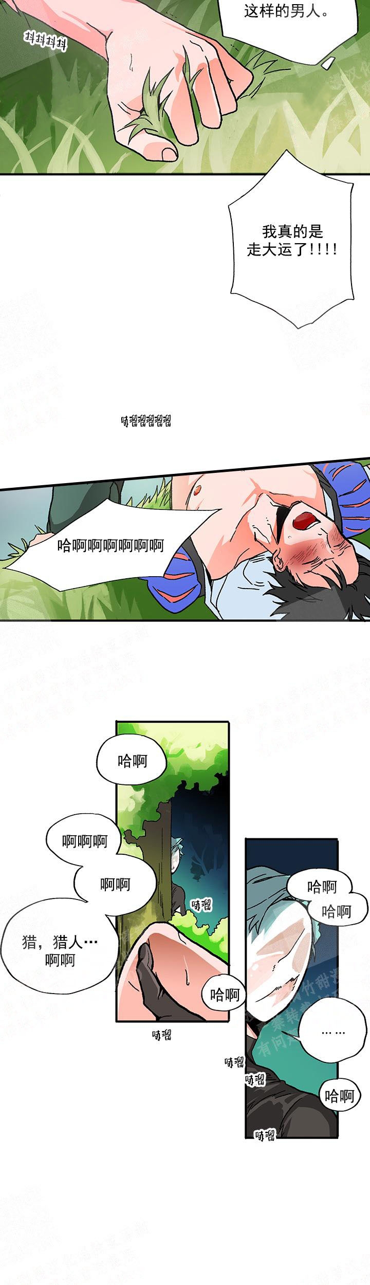 《白雪王子》漫画全集阅读_白雪王子漫画（下拉式阅读）