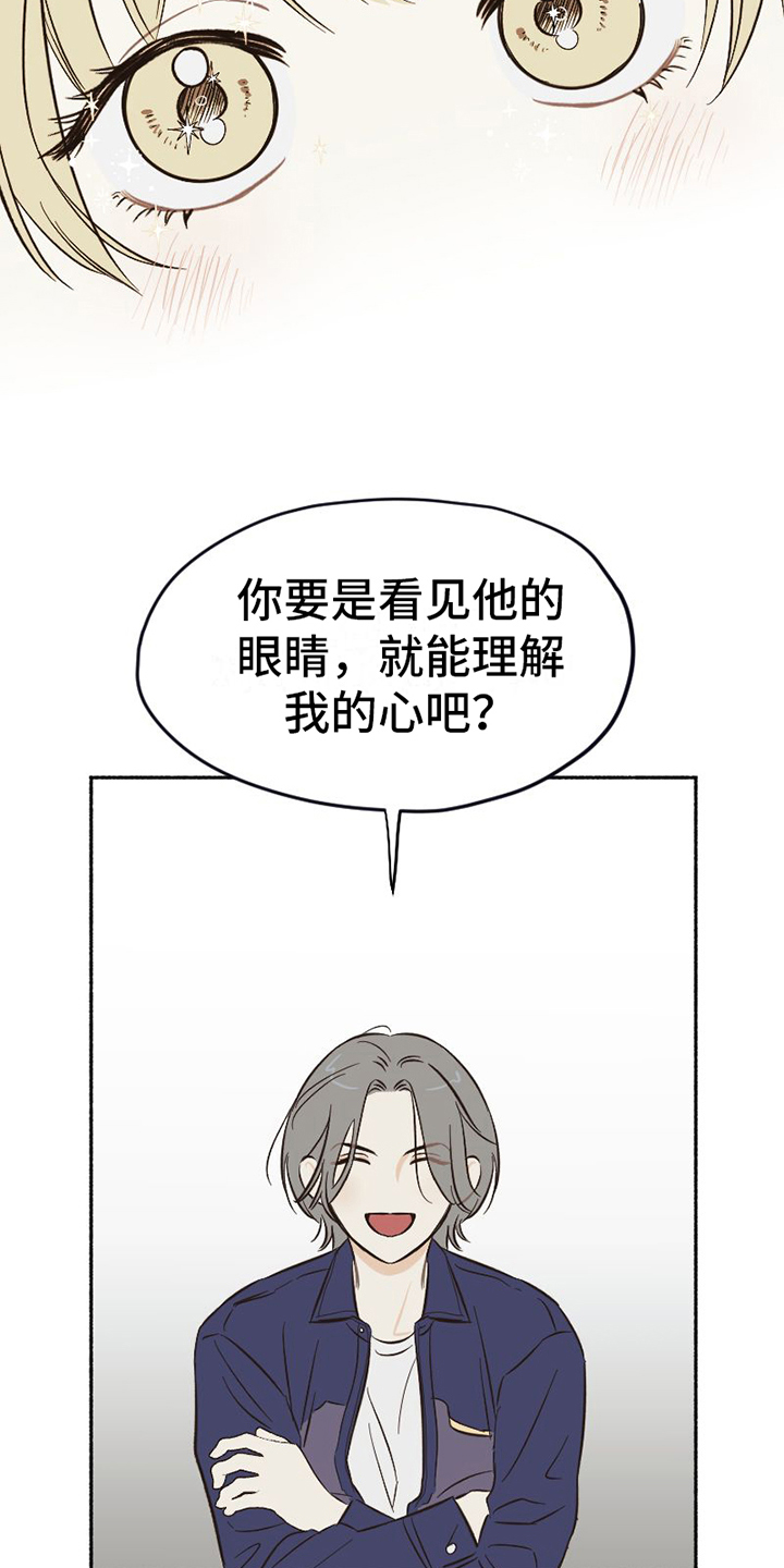 精选《雪融化的地方》漫画下拉式阅读_汉化雪融化的地方漫画