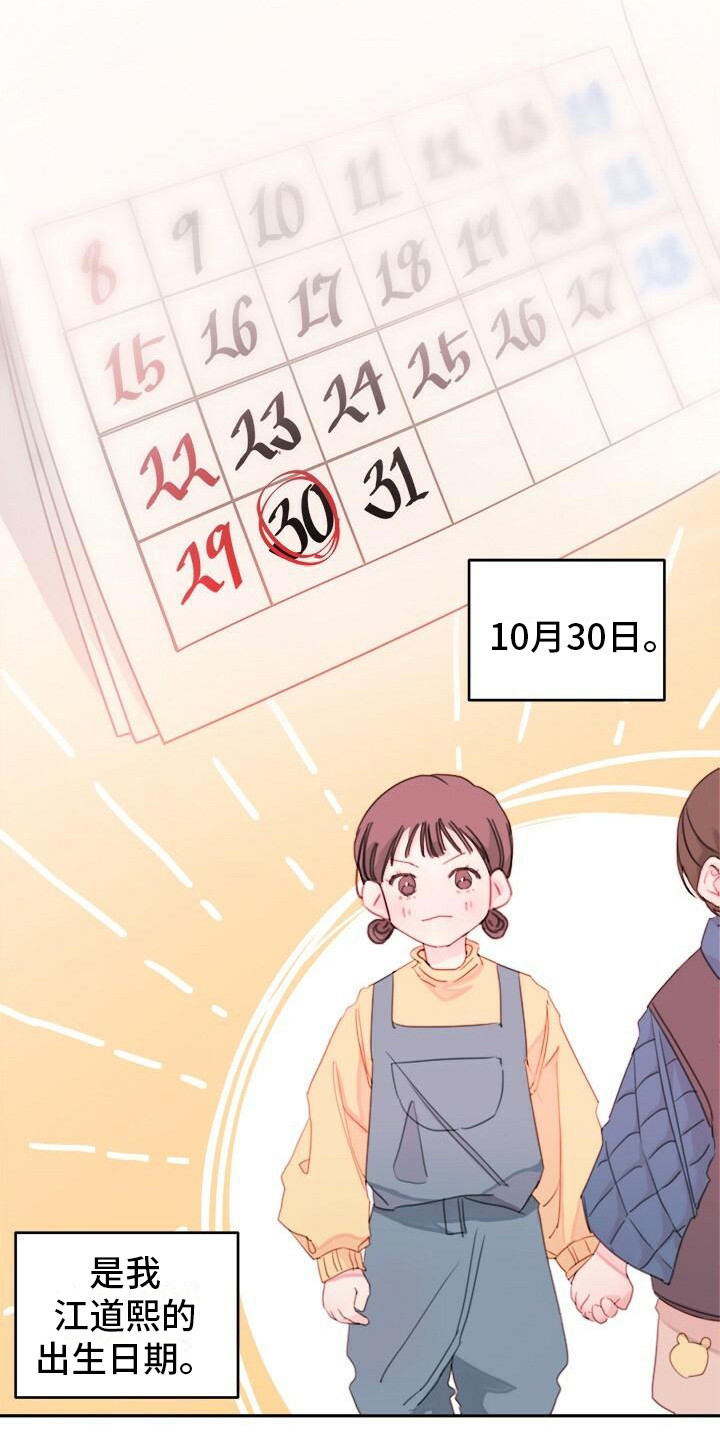 西柚《和你一起生活》漫画在线下拉_和你一起生活漫画浮云（下拉式阅读）