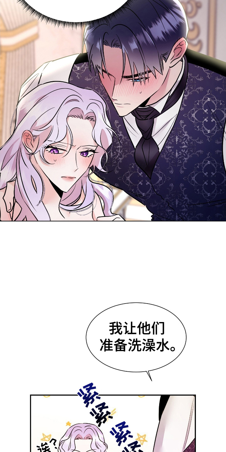 《反派女主自救指南》漫画全集阅读_反派女主自救指南漫画（下拉式阅读）