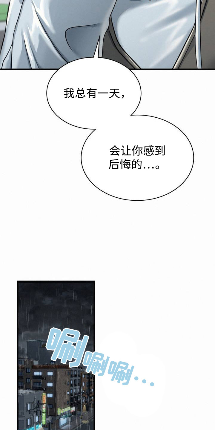 西柚《幸运便利店》漫画在线下拉_幸运便利店漫画浮云（下拉式阅读）