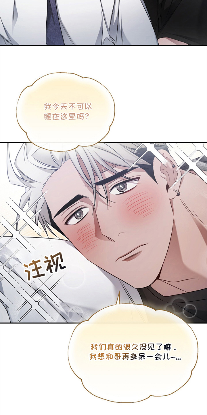 漫画《迟来的幸运》在线完整版阅读_迟来的幸运漫画（无弹窗）