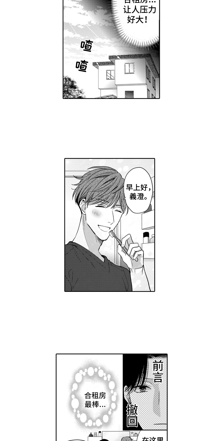 漫画《你不爱我》在线完整版阅读_你不爱我漫画（无弹窗）