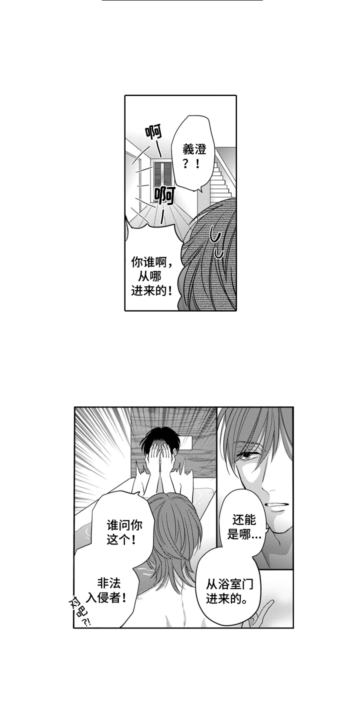 漫画《你不爱我》在线完整版阅读_你不爱我漫画（无弹窗）