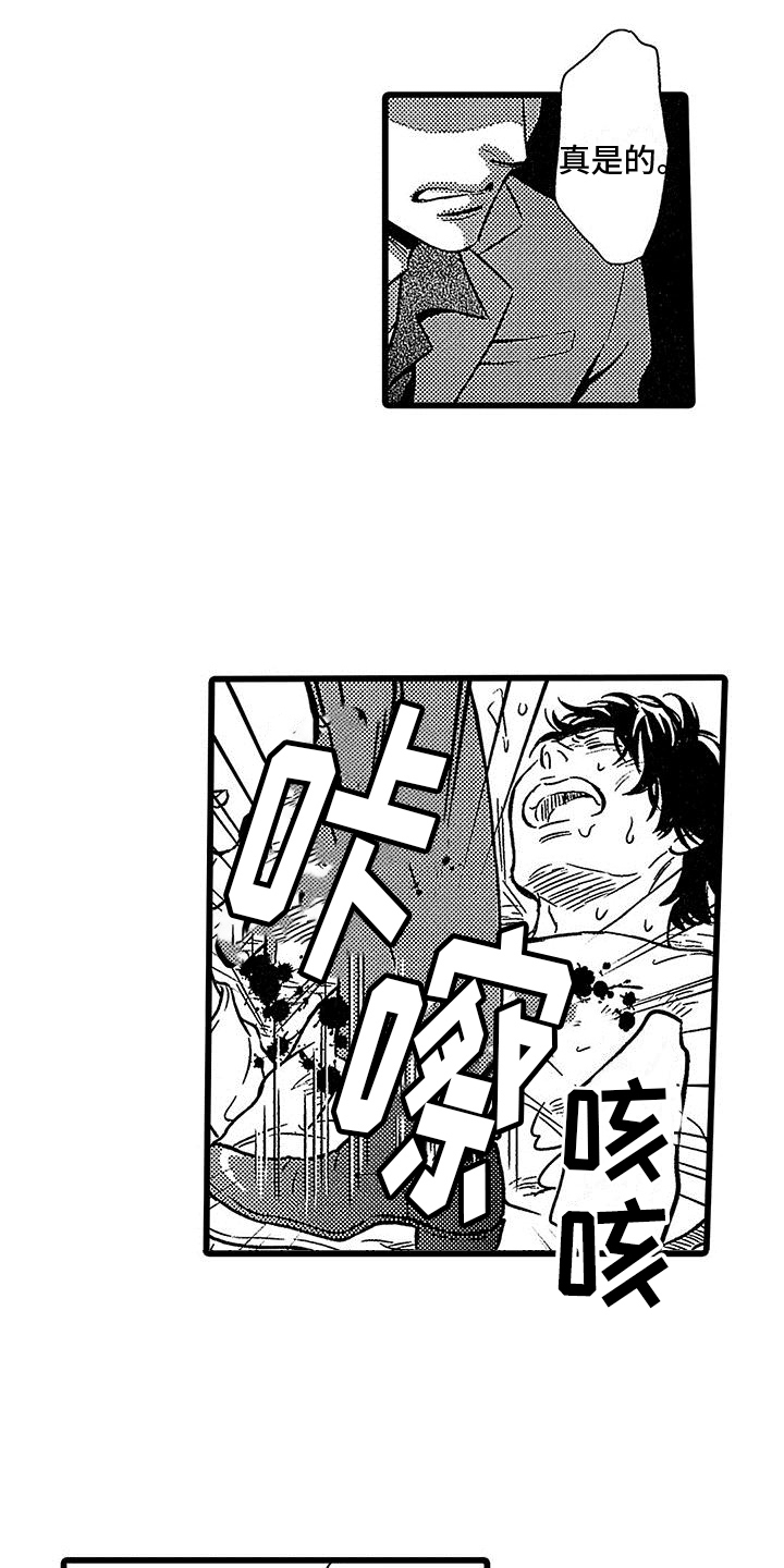 西柚《脚下的男人》漫画在线下拉_脚下的男人漫画浮云（下拉式阅读）