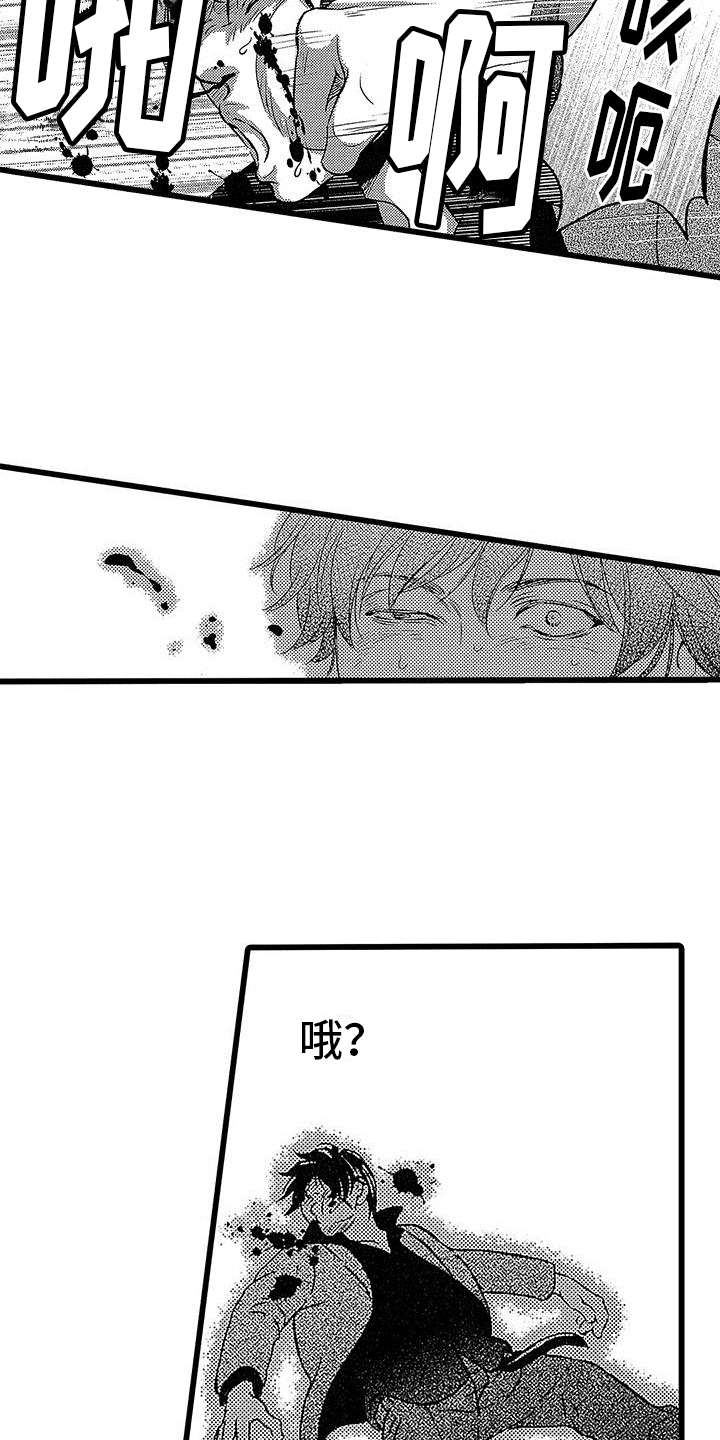 西柚《脚下的男人》漫画在线下拉_脚下的男人漫画浮云（下拉式阅读）
