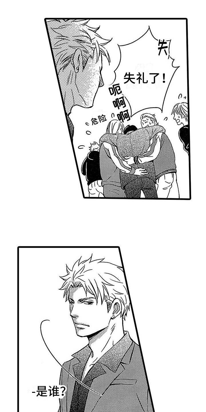 西柚《脚下的男人》漫画在线下拉_脚下的男人漫画浮云（下拉式阅读）