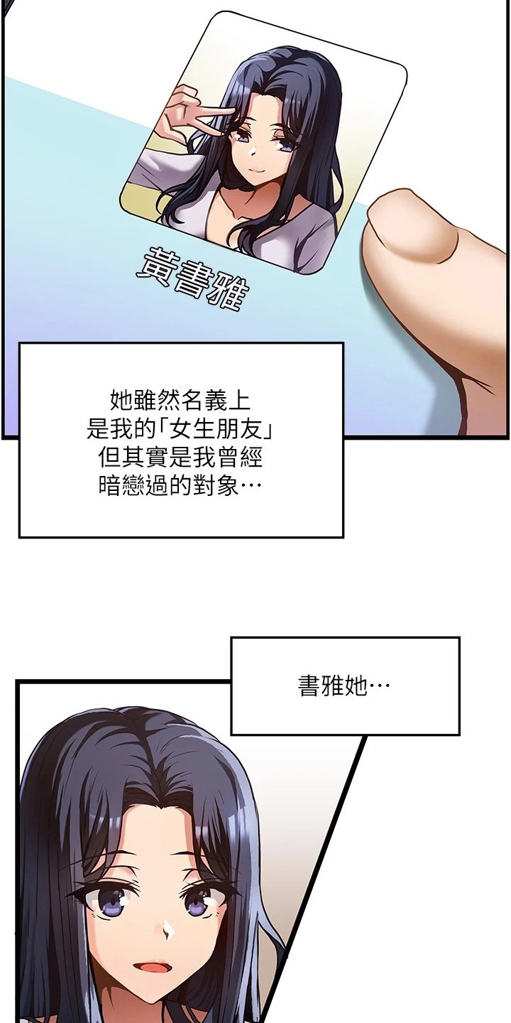 西柚《顶级法则》漫画在线下拉_顶级法则漫画浮云（下拉式阅读）