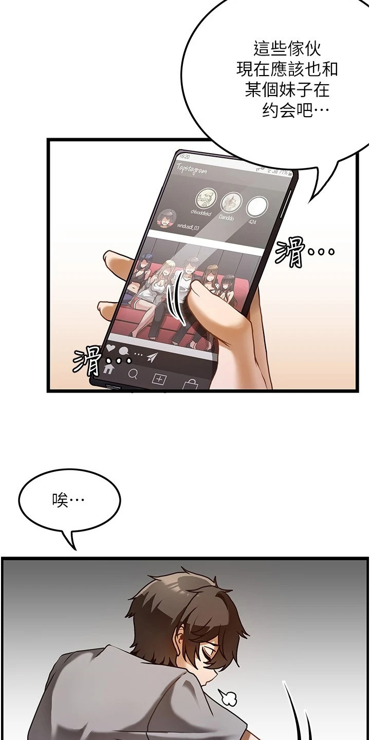 西柚《顶级法则》漫画在线下拉_顶级法则漫画浮云（下拉式阅读）
