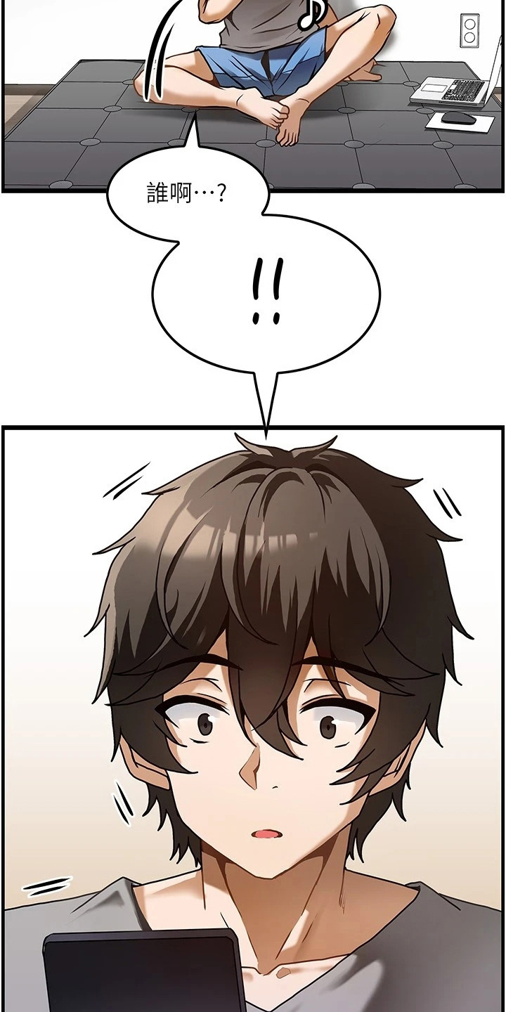 西柚《顶级法则》漫画在线下拉_顶级法则漫画浮云（下拉式阅读）