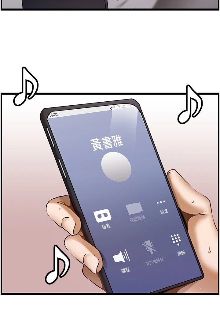 西柚《顶级法则》漫画在线下拉_顶级法则漫画浮云（下拉式阅读）