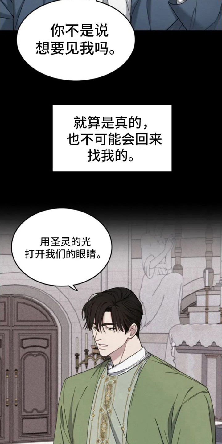 西柚《忏悔之夜》漫画在线下拉_忏悔之夜漫画浮云（下拉式阅读）
