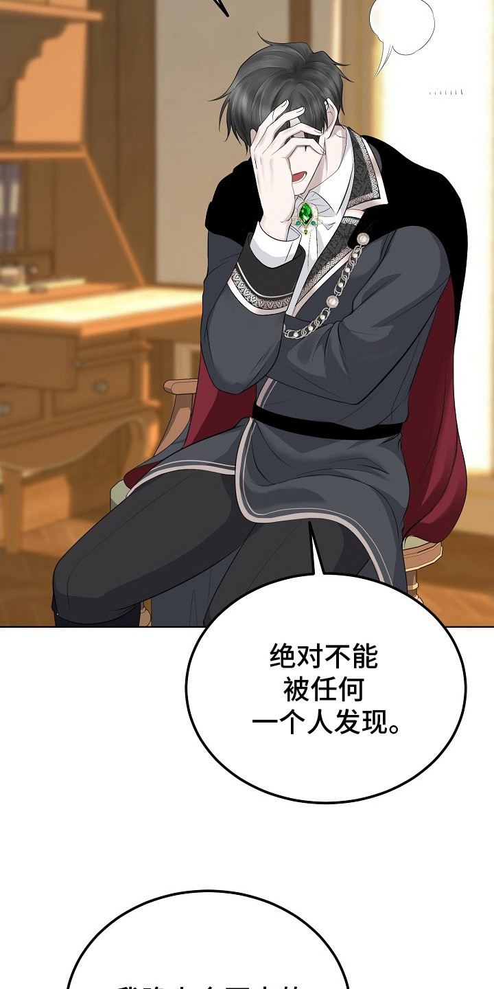 西柚《冒牌恋人》漫画在线下拉_冒牌恋人漫画浮云（下拉式阅读）