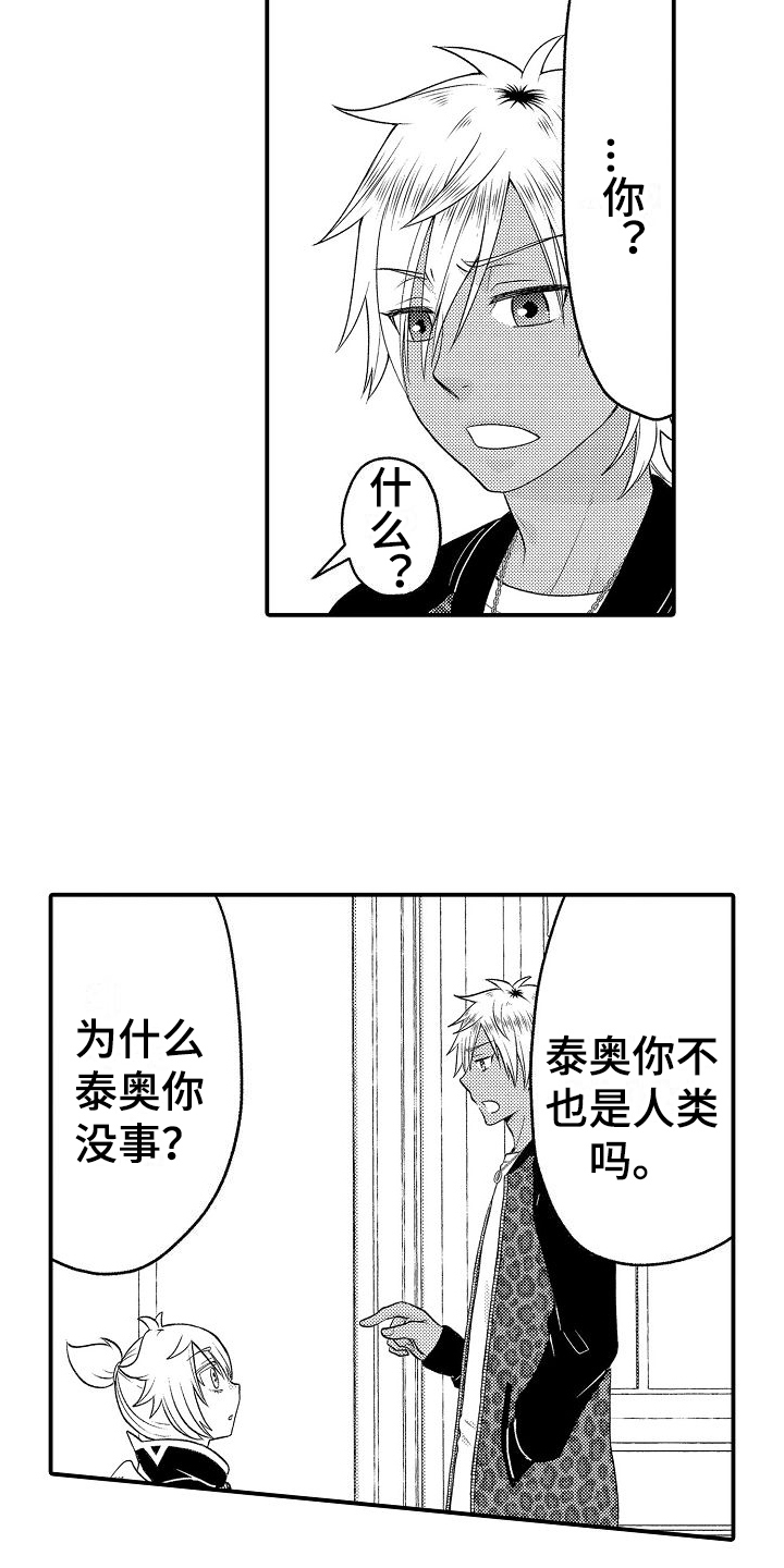 漫画《美妙误会》在线完整版阅读_美妙误会漫画（无弹窗）