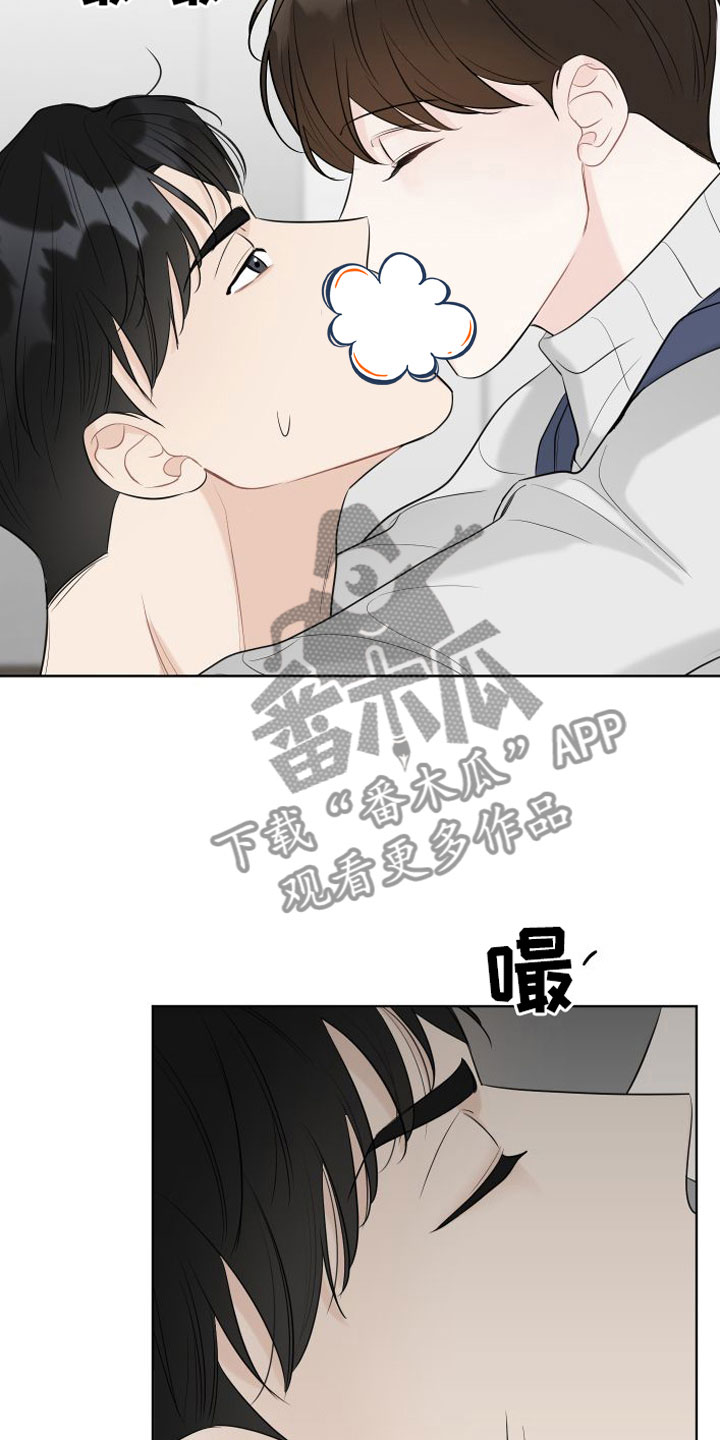 漫画《与你沉沦》在线完整版阅读_与你沉沦漫画（无弹窗）