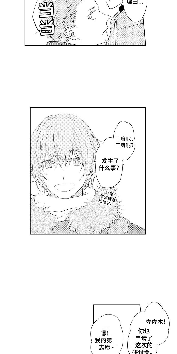 漫画《猫的密语》在线完整版阅读_猫的密语漫画（无弹窗）