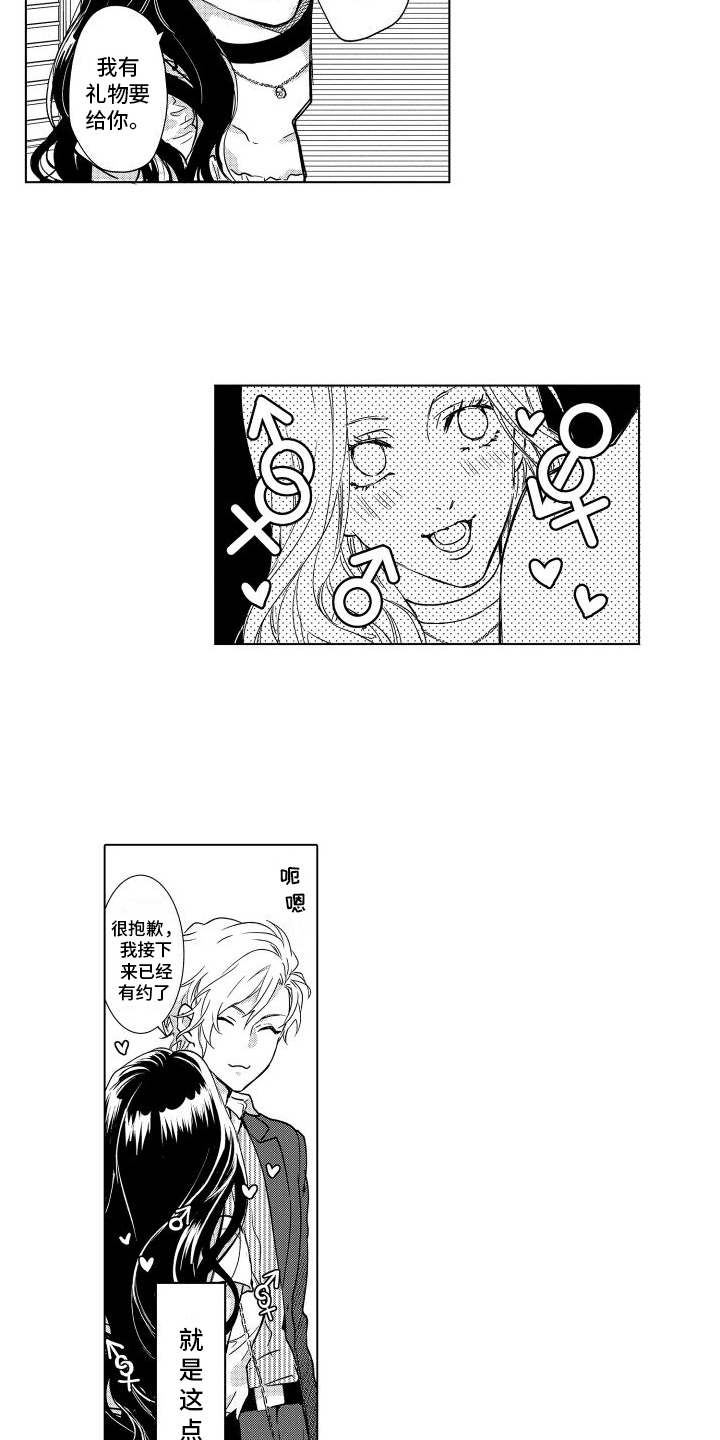 漫画《情感理论》在线完整版阅读_情感理论漫画（无弹窗）