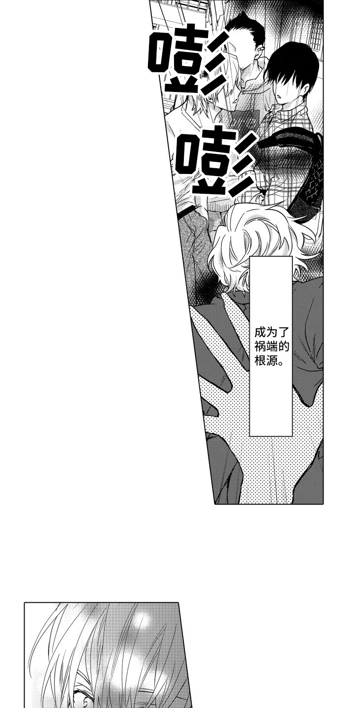 漫画《情感理论》在线完整版阅读_情感理论漫画（无弹窗）