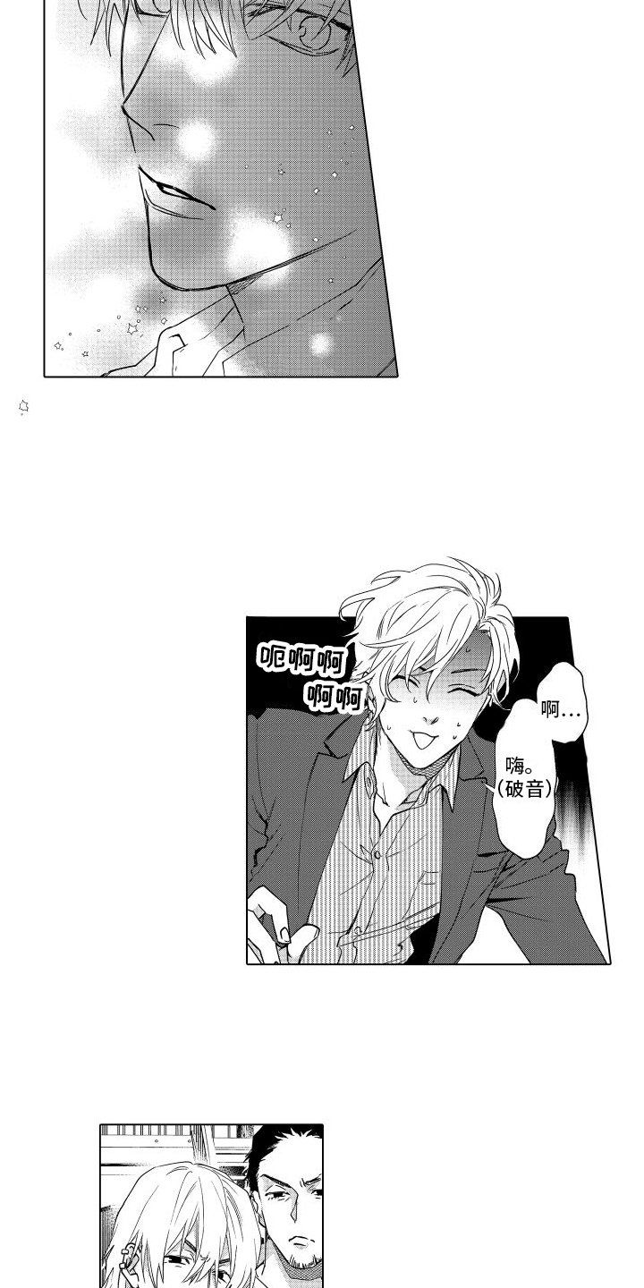 漫画《情感理论》在线完整版阅读_情感理论漫画（无弹窗）