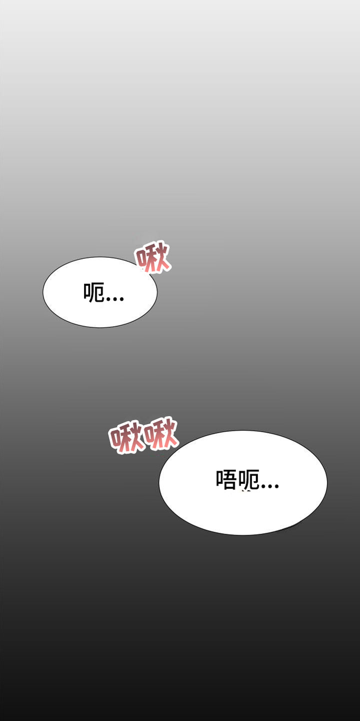 西柚《梦中游情》漫画在线下拉_梦中游情漫画浮云（下拉式阅读）