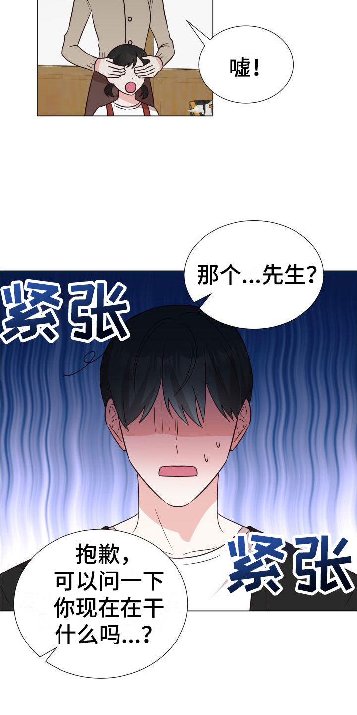 西柚《梦中游情》漫画在线下拉_梦中游情漫画浮云（下拉式阅读）