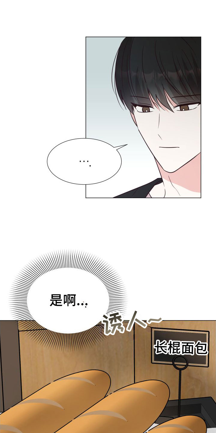 西柚《梦中游情》漫画在线下拉_梦中游情漫画浮云（下拉式阅读）