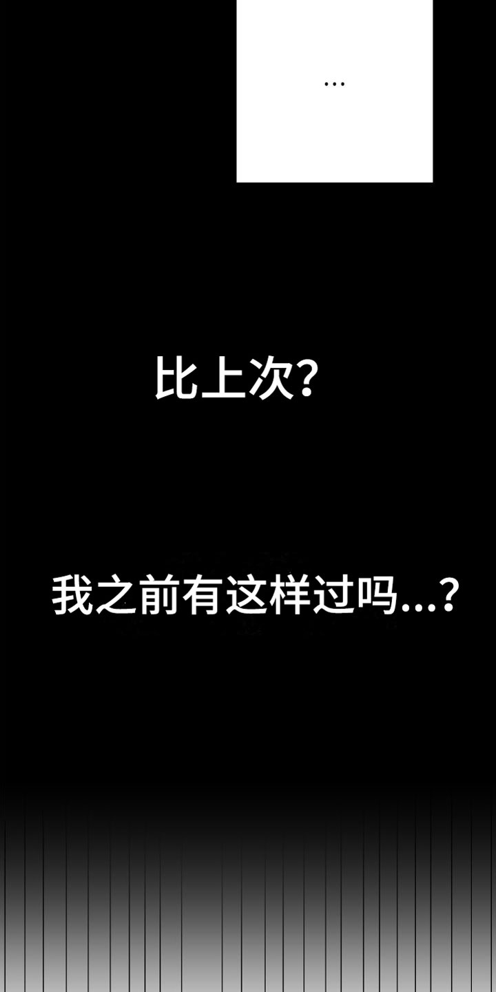 西柚《梦中游情》漫画在线下拉_梦中游情漫画浮云（下拉式阅读）