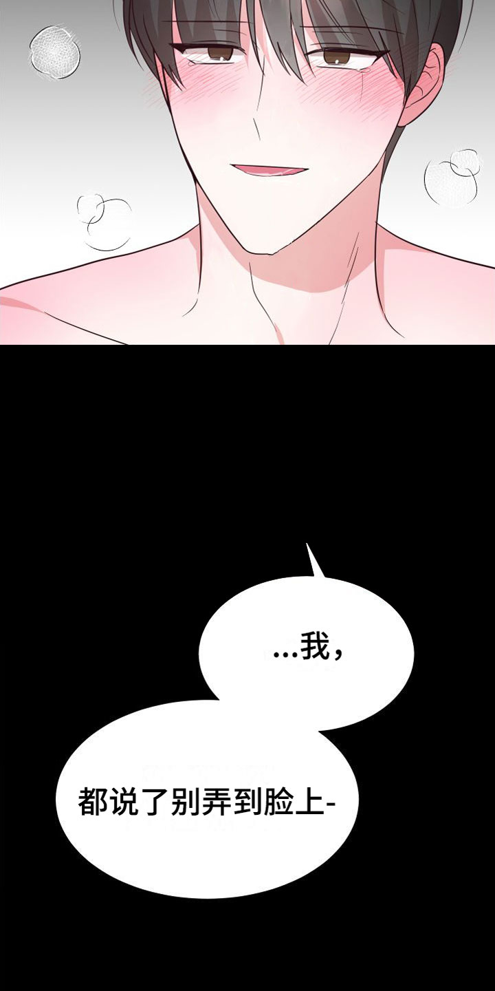 西柚《梦中游情》漫画在线下拉_梦中游情漫画浮云（下拉式阅读）