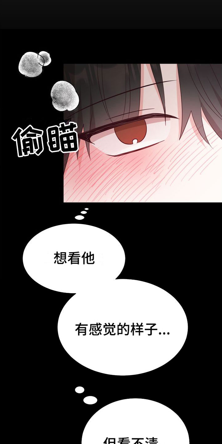 西柚《梦中游情》漫画在线下拉_梦中游情漫画浮云（下拉式阅读）