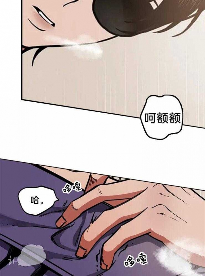 西柚《蒙眼游戏》漫画在线下拉_蒙眼游戏漫画浮云（下拉式阅读）