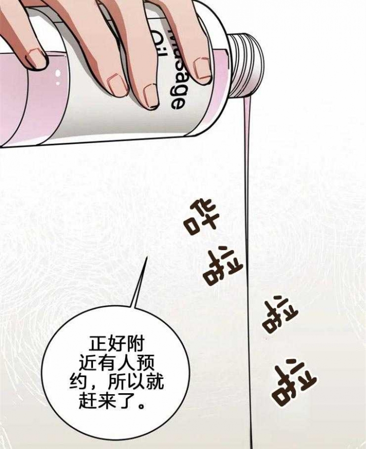 西柚《蒙眼游戏》漫画在线下拉_蒙眼游戏漫画浮云（下拉式阅读）