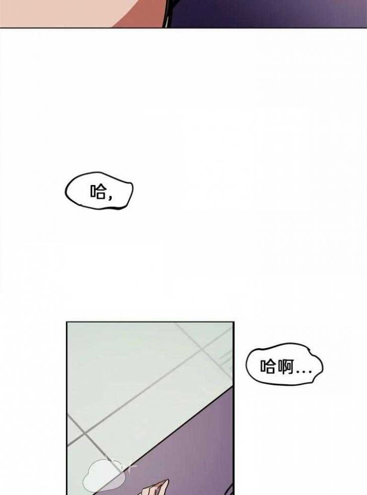 西柚《蒙眼游戏》漫画在线下拉_蒙眼游戏漫画浮云（下拉式阅读）