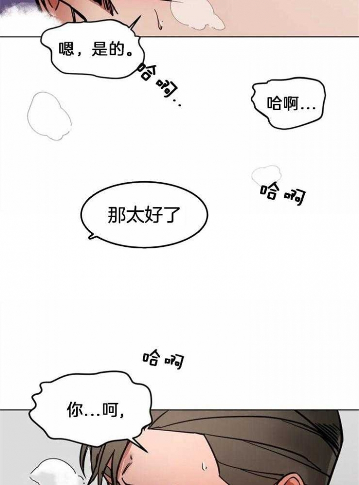 西柚《蒙眼游戏》漫画在线下拉_蒙眼游戏漫画浮云（下拉式阅读）