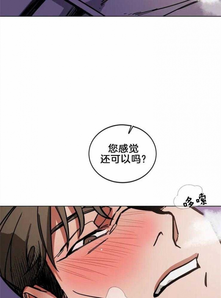 西柚《蒙眼游戏》漫画在线下拉_蒙眼游戏漫画浮云（下拉式阅读）