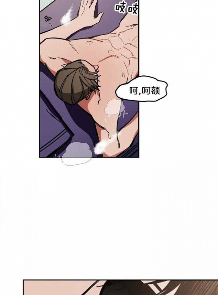 西柚《蒙眼游戏》漫画在线下拉_蒙眼游戏漫画浮云（下拉式阅读）