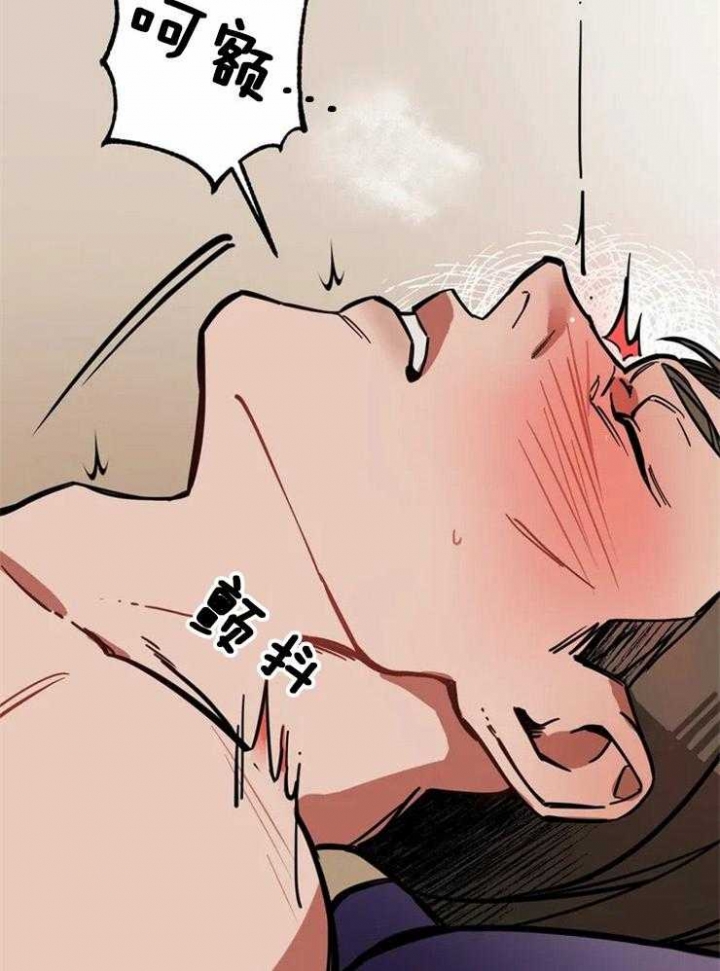 西柚《蒙眼游戏》漫画在线下拉_蒙眼游戏漫画浮云（下拉式阅读）