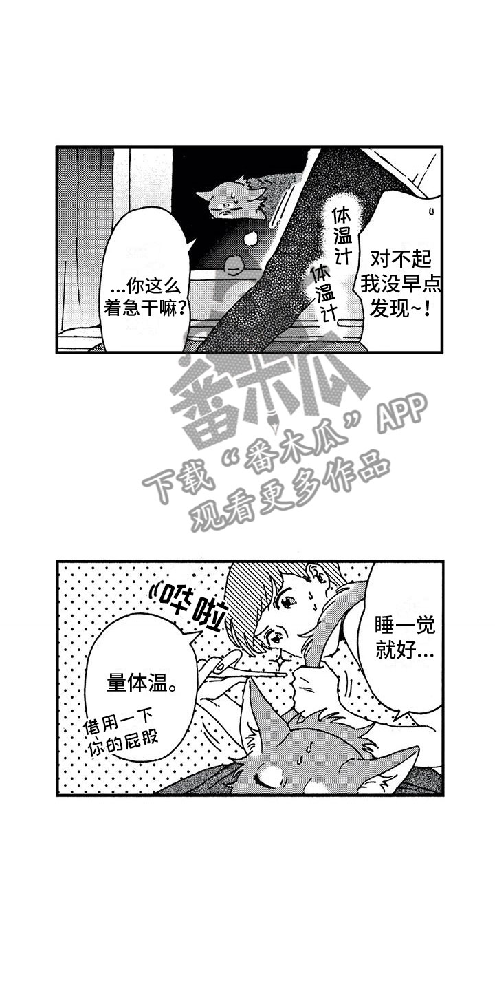 漫画《我的小狗》在线完整版阅读_我的小狗漫画（无弹窗）