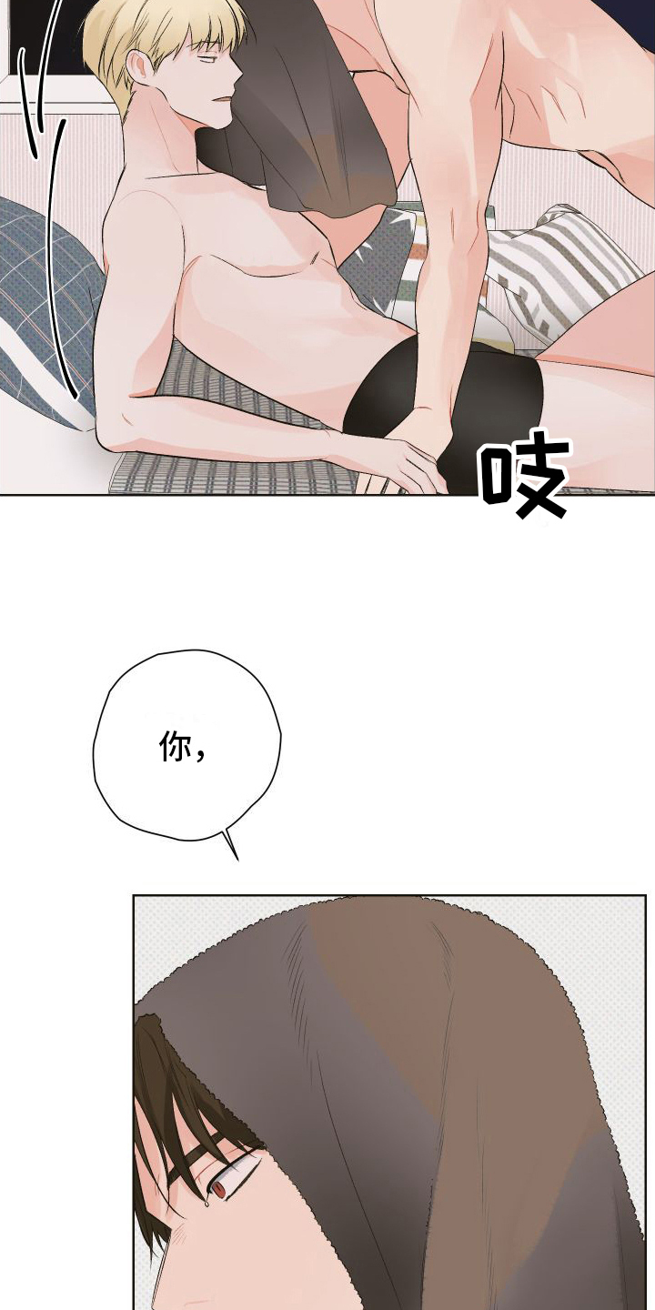 漫画《特立独行》在线完整版阅读_特立独行漫画（无弹窗）