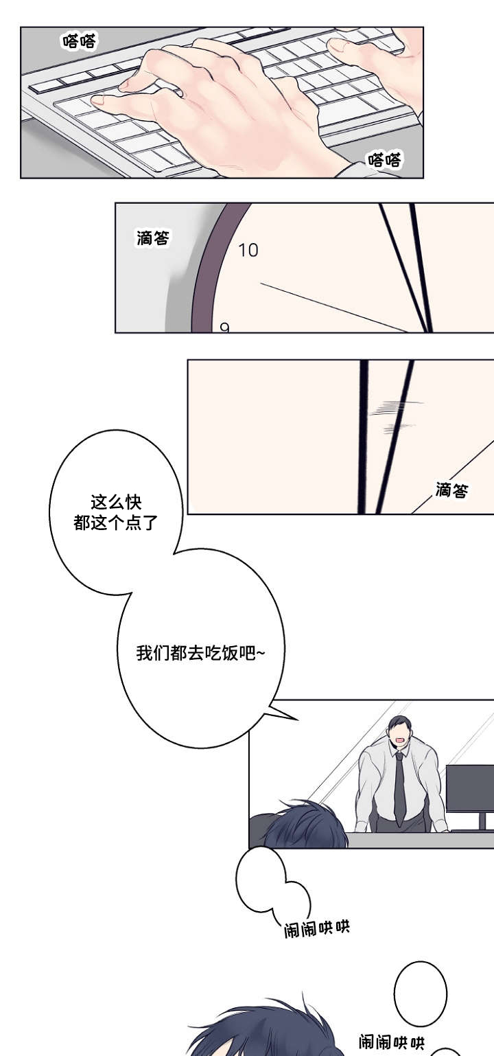 精选《理发店四重奏》漫画下拉式阅读_汉化理发店四重奏漫画