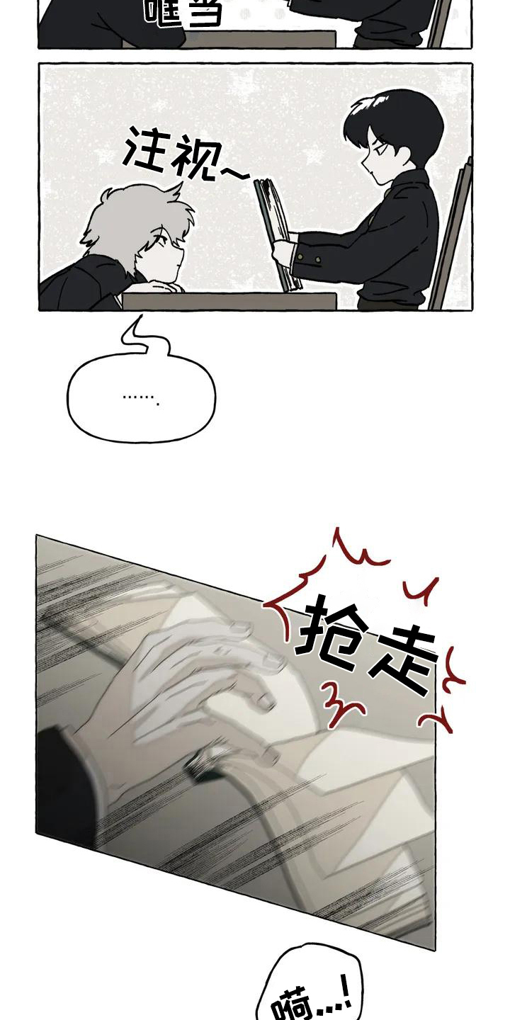 漫画《倒三角》在线完整版阅读_倒三角漫画（无弹窗）