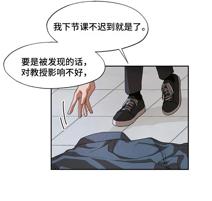 西柚《引火烧身》漫画在线下拉_引火烧身漫画浮云（下拉式阅读）