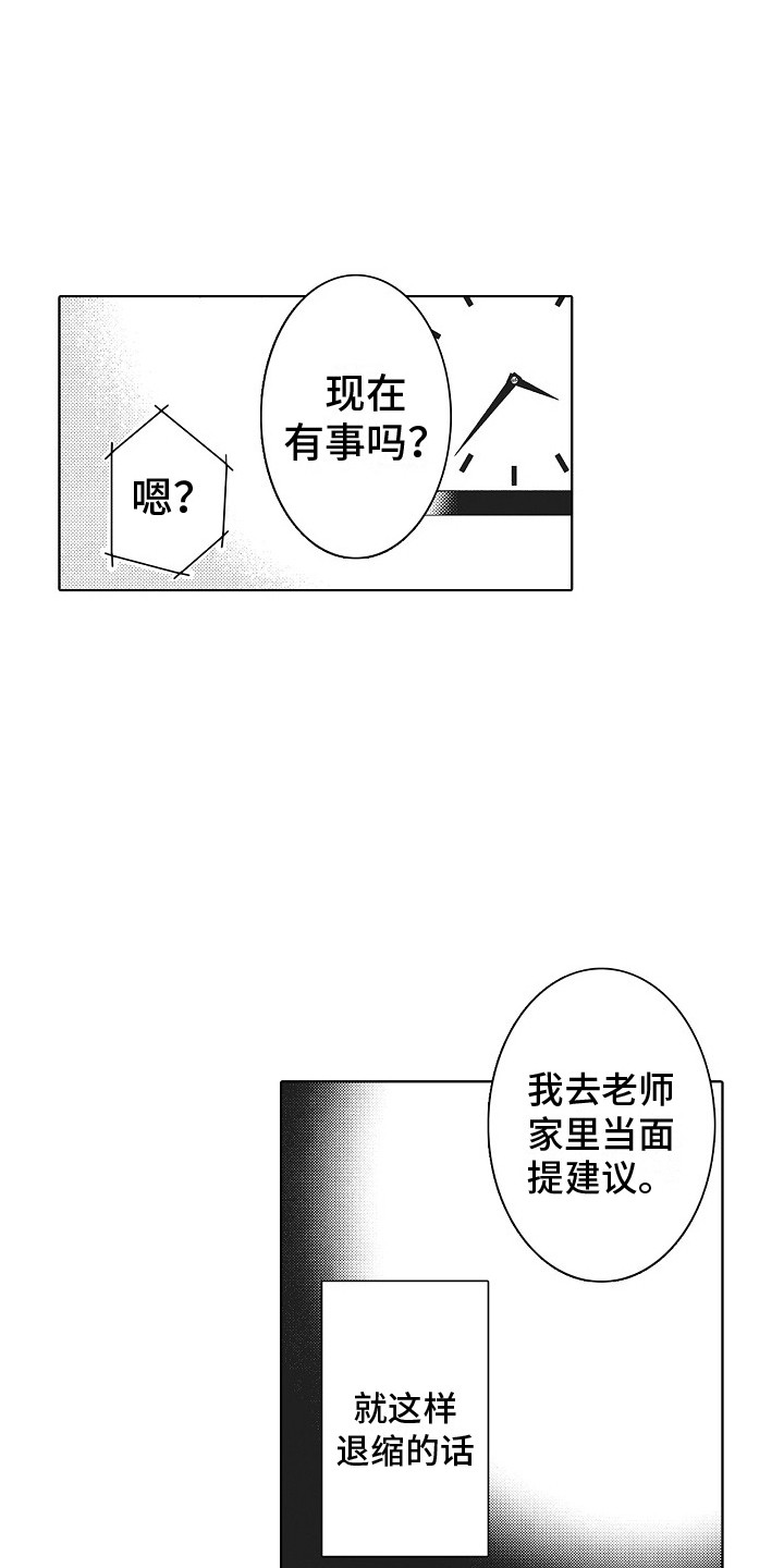 新人责编很可恶